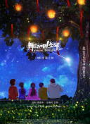 三浦亞沙妃