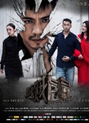 寶貝再快一點(diǎn)我快要到了hd高清