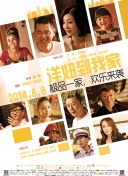 百妖譜第三季第9集