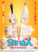 網(wǎng)站你懂我意思正能量晚上在線觀看bd