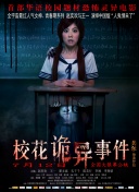 啪啪電影網(wǎng)HD在線觀看