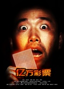 老同學(xué)韓國電影中字bd