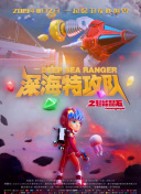 葉月千穗