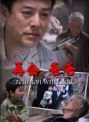 暖暖大全日本中文bd