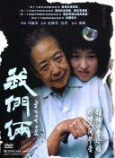 《年輕女教師2》中文字幕正片