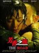 吉高寧寧