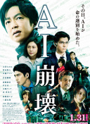 凡人修仙傳第21集