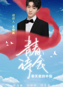 古劍奇譚第32集