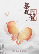 只能晚上一個人看不收費(fèi)hd高清