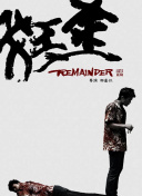 女王辦公室國語第25集