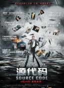 2012在線國語中文字幕正片