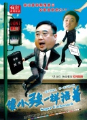 動(dòng)畫艷母HD高清