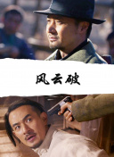 幸福到萬家第32集