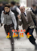 英國的巨人dannyd大bd高清