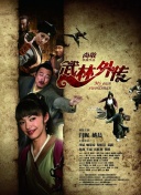 chinesefemdomhd高清