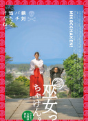 2012韓國高清完整版在線播放完整版在線觀看
