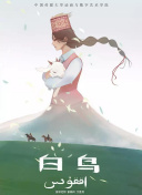 光棍影視bd高清