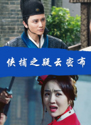 神馬影院達達兔bd