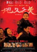 僵尸世界大戰(zhàn)正片