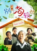 kitty磁力貓在線觀看(高清完整版)