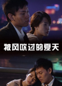 心動的信號 第四季第20210728期