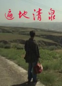 我孫子千香