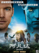 幸福到萬家第29集