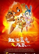 最近的2019中文字幕國語完整版正片