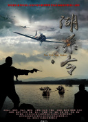 愛、亡和機(jī)器人 第三季第01集