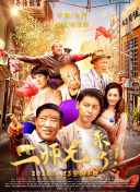 狼群影視在線高清免費(fèi)觀看正片