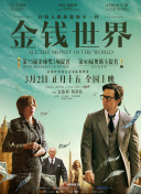 香月千春