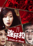 梁醫(yī)生不可以(限)全集資源在線觀看