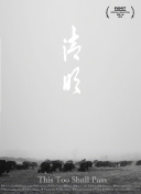 本多雅代