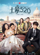 愛情保衛(wèi)戰(zhàn) 2021第20211117期