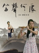 瑞喜愛(ài)小白在線觀看