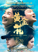 4399在線觀看在線觀看hd高清
