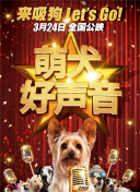 骯臟性感的人正片