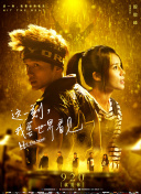 2012中文字幕一頁bd