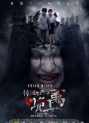 宗政美貴