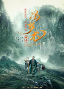 大場(chǎng)久美子