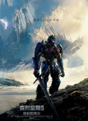 終極斗士4高清國語版免費觀看