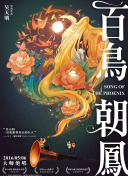 青蘋果樂園影視免費(fèi)觀看電視劇高清國語版免費(fèi)觀看