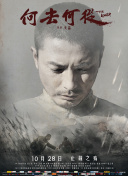 2012在線國語中文字幕正片