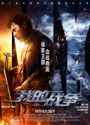 電車魔女2極速高清完整版在線