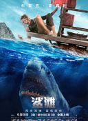 暗黑破壞神第4集