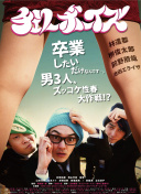 小倉(cāng)奈々