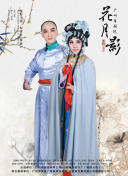 大原蘭
