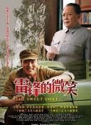 新金梅瓶之愛奴2國語版集hd高清