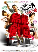 波多野結(jié)衣