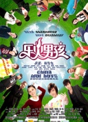 好男人社區(qū)2018年在線觀看完整